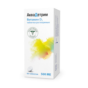 Акрихин - Аквадетрим®