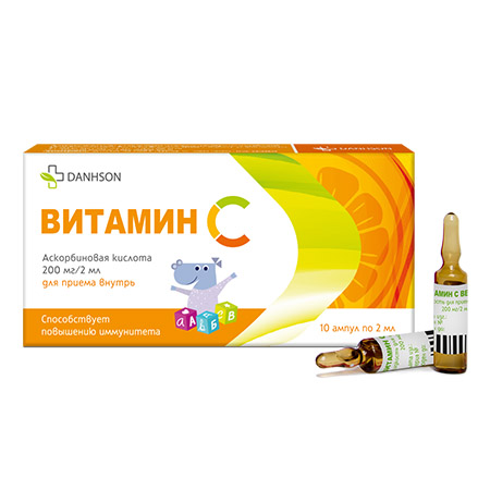 Витамин С (Аскорбиновая кислота) 200 мг/2 мл